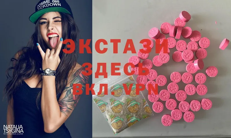 ЭКСТАЗИ 280 MDMA  Прокопьевск 